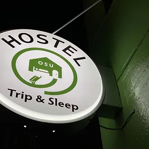 ホステル トリップ＆スリープ, 名古屋市